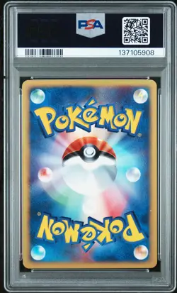 2002 POKEMON JPN THE TOWN ON NO MAP 1ST ED #050 CUBONE PSA 10 - Image 2