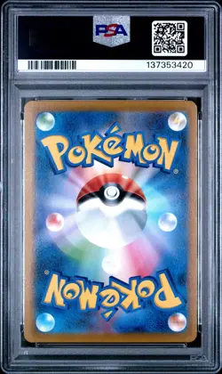 2021 POKEMON JPN SWORD & SHIELD VMAX CLIMAX #252 FULL ART/RAYQUAZA VMAX PSA 10 - Image 2