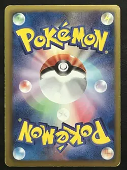 Pokemon Japanese Flygon Holo 1st Ed - Freeze Bolt BW6 - 044/059 MP1 - Image 2