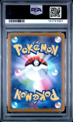 2022 POKEMON JPN SV PROMO SCARLET & VIOLET PRE-ORDER #001 PIKACHU PSA 10 - Image 2