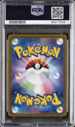2022 POKEMON JPN SV PROMO SCARLET & VIOLET PRE-ORDER #001 PIKACHU PSA 10 - Image 2