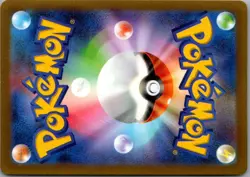 TOEDSCOOL 018/190 SHINY TREASURE EX POKEMON JAPANESE REVERSE HOLO NM - Image 2