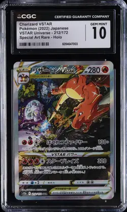 2022 POKEMON JPN VSTAR UNIVERSE #212 CHARIZARD VSTAR CGC 10 GEM MINT - Image 1