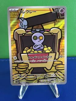 Pokemon TCG Gimmighoul 068/062 Art Rare - Raging Surf - Japanese - Near Mint - Image 1