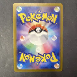 Gastly AR 80/71 Wild Force sv5K Japanese Pokemon TCG - Image 2