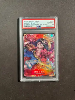 2023 One Piece Chinese Monkey D. Luffy Chinese New Year Promos PSA 10 No.6 BJLFZ - Image 1