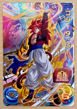 Super Dragon Ball Heroes Card Promo UR PUMS13-09 Gogeta SS4 Holo MINT Japanese - Image 1