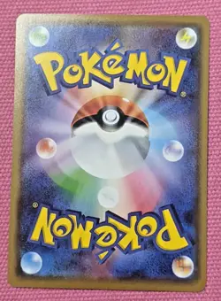 Pokemon Card Game Japanese Sun & Moon Charmander 009/051 C SM3H - Image 4
