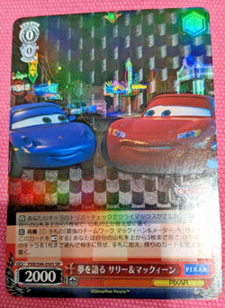 Weiss Schwarz Disney Pixar Card Japanese PXR/S94-056S Cars McQueen Sally - Image 1