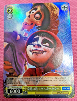 Weiss Schwarz Disney Pixar Card Japanese PXR/S94-021S COCO Hector Miguel Rivera - Image 1