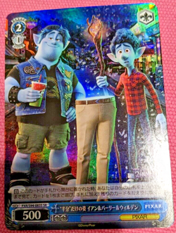 Weiss Schwarz Disney Pixar Card Japanese PXR/S94-083S Onward Ian Barley Wilden - Image 1