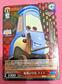 Weiss Schwarz Disney Pixar Card Japanese PXR/S94-063S Cars Guido - Image 1