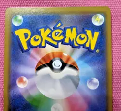 Pokemon Card Game Japanese Sun & Moon Heatran GX SR 055/054 SM10a - Image 5
