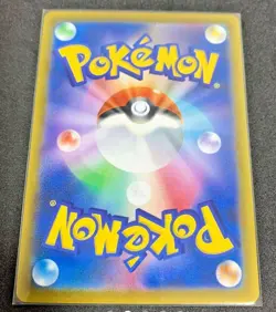 Pokemon Card Game Japanese Rose Eternatus V CSR 246/184 S8b VMAX CLIMAX - Image 2