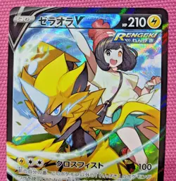 Pokemon Card Sword & Shield Japanese Selene Zeraora CSR 224/184 S8b VMAX CLIMAX - Image 2