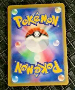 Pokemon Card Japanese Gloria Single Strike Urshifu CSR 239/184 S8b VMAX CLIMAX - Image 2