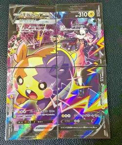 Pokemon Card Japanese Marnie Morpeco V-UNION CSR 226-229/184 S8b VMAX CLIMAX - Image 1