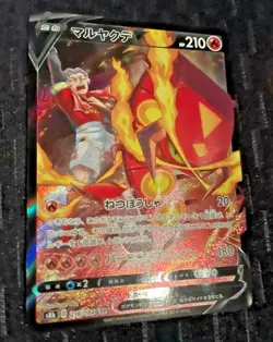 Pokemon Card Game Japanese Kabu Centiskorch V CSR 218/184 S8b VMAX CLIMAX - Image 1