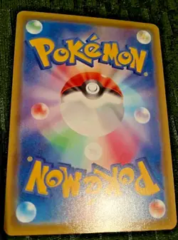 Pokemon Card Game Japanese Kabu Centiskorch V CSR 218/184 S8b VMAX CLIMAX - Image 2