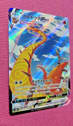 Pokemon Card Game Japanese Kabu's Centiskorch CSR 219/184 S8b VMAX CLIMAX - Image 5
