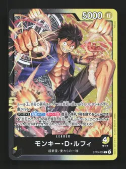 Monkey D. Luffy ST13-003 NM The Three Brothers Bond Japanese One Piece Card TCG - Image 1