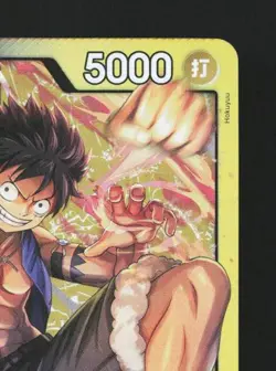 Monkey D. Luffy ST13-003 NM The Three Brothers Bond Japanese One Piece Card TCG - Image 5