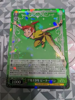 Weiss Schwarz Disney100 Card Japanese Dds/S104-030 R Peter Pan Holo Mint - Image 1