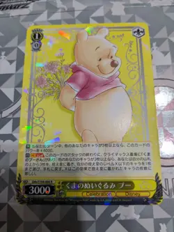 Weiss Schwarz Disney100 Card Japanese Dds/S104-004 R Winnie the Pooh Holo Mint - Image 1