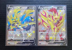 Pokemon Card Sword&Shield Japanese Promo Zamazenta V 030/028 Zacian V 029/028 sJ - Image 1