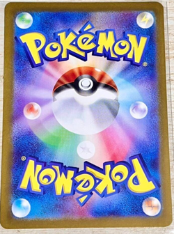 Pokemon Card Scarlet & Violet Japanese Houndoom AR 066/064 sv6a Night Wanderer - Image 2