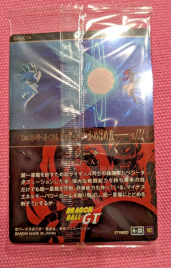 Dragon Ball Super ItaJaga Vol.4 Card 4-22 Gogeta SS4 Japanese Heroes Holo - Image 2