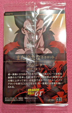 Dragon Ball Super ItaJaga Vol.4 Card 4-21 Vegeta SS4 Japanese Heroes Holo - Image 2