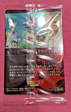 Dragon Ball Super ItaJaga Vol.4 Card 4-09 Son Goku Japanese Heroes Holo - Image 2