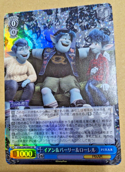 Weiss Schwarz Disney Pixar Card Japanese PXR/S94-088S SR Onward Ian Barley - Image 1