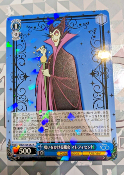 Weiss Schwarz Disney100 Card Japanese Dds/S104-082 R Maleficent Mint Holo - Image 1