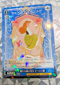 Weiss Schwarz Disney100 Card Japanese Dds/S104-084 R Princess Aurora Mint Holo - Image 1