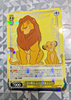 Weiss Schwarz Disney100 Card Japanese Dds/S104-006 R Mufasa & Simba Mint Holo - Image 1