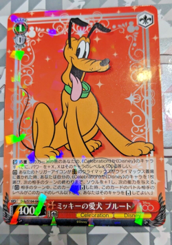Weiss Schwarz Disney100 Card Japanese Dds/S104-064 R Pluto Mint Holo - Image 1