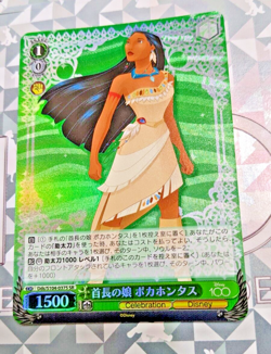 Weiss Schwarz Disney100 Card Japanese Dds/S104-037S SR Pocahontas Mint Holo - Image 1