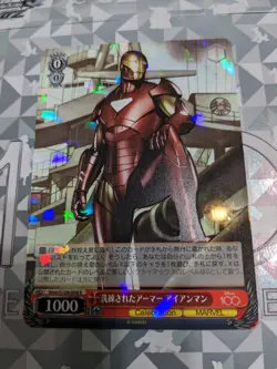 Weiss Schwarz Disney100 Card Japanese Dmv/S104-058 R Iron Man Marvel Holo Mint - Image 1