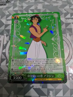 Weiss Schwarz Disney100 Card Japanese Dds/S104-033 R Aladdin Holo Mint - Image 1