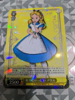 Weiss Schwarz Disney100 Card Japanese Dds/S104-003 R Alice Holo Mint - Image 1