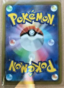 Pokemon Card Game Japanese Hisuian Sneasler V SR 074/067 S10P Space Juggler - Image 2