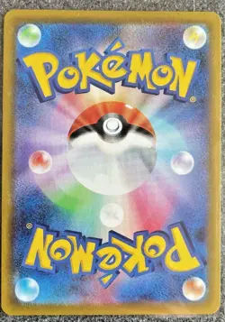 Pokemon Card Game Japanese Oranguru V SR 076/067 S10P Space Juggler - Image 2