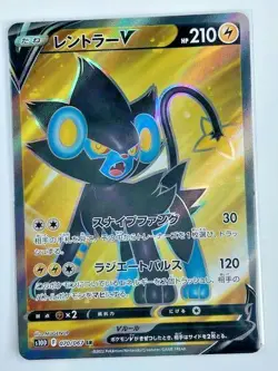 Pokemon Card Game Japanese Luxray V SR 070/067 S10D Time Gazer - Image 1