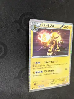 Rare! Pokemon Card Game Japanese Electivire 021/059 R HOLO 1st ED BW6 - Image 4