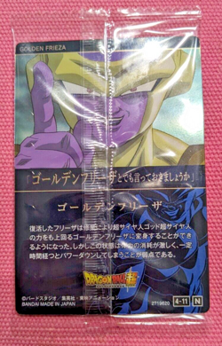 Dragon Ball Super ItaJaga Vol.4 Card 4-11 Golden Frieza Japanese Heroes Holo - Image 2