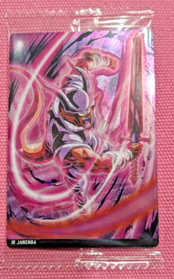 Dragon Ball Super ItaJaga Vol.4 Card 4-08 Janemba Japanese Heroes Holo - Image 1