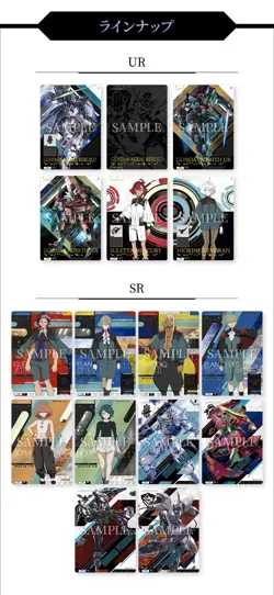 BANDAI THE WITCH FROM MERCURY 2 GANDAM CARD COLLECTION 20 Packs BOX New - Image 2