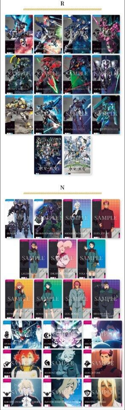 BANDAI THE WITCH FROM MERCURY 3 GANDAM CARD COLLECTION 20 Packs BOX New - Image 3